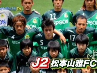 (2012)ブラウブリッツTV10月号