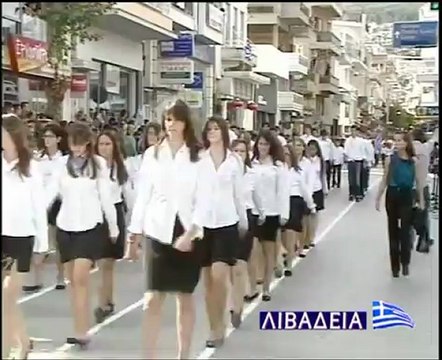 Παρέλαση Λιβαδειάς 28 Οκτωβρίου 2012