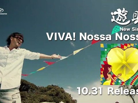 #sony music #yusuke #jpop