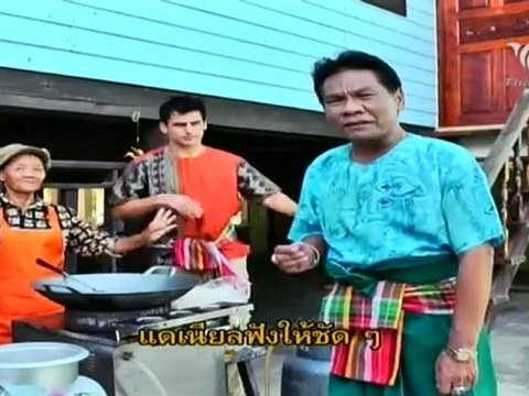 หลงกรุง281012