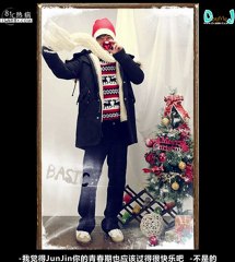 120923 MBC Radio JunJin