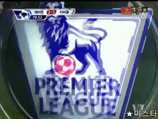 2012.10-28   리버풀 VS 에버튼 수아레스 경고