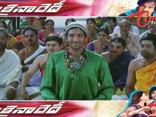 Maa Review Maa Istam - Denikaina Ready Movie