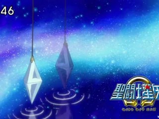 Eye Catch - Os Cavaleiros do Zodíaco Ômega