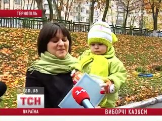 Tsn 28 oct