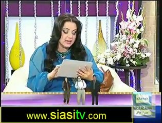 Hasb e Haal (Special Guest  Wadda Taya of  Azizi) 28th October 2012