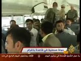 قوات مصرية و اماراتية في افغانستان