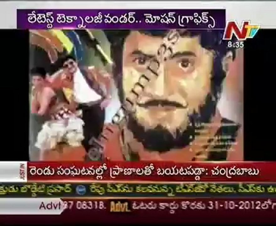 Special Focus on Create 3D Graphics with Xara 3D Maker  - 01