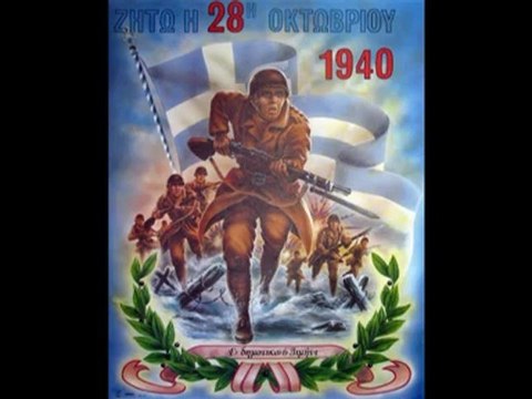 γιορτη 28ης Οκτωβριου 2012