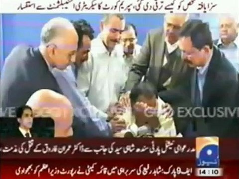 MQM Leaks Episode - 13 Murder of Dr. Imran Farooq Part-1