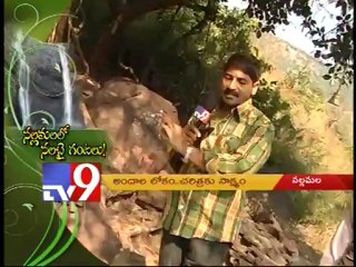 Historical places in Nallamala forest - Part 1