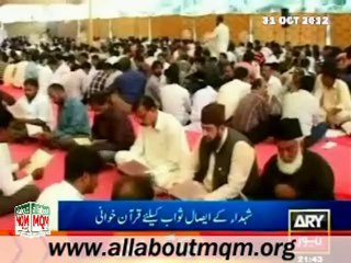 26th anniversary of the tragedy of 31st October 1986 held by the MQM