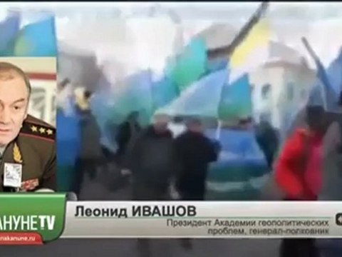 Леонид Ивашов о дискредитации Русских героев