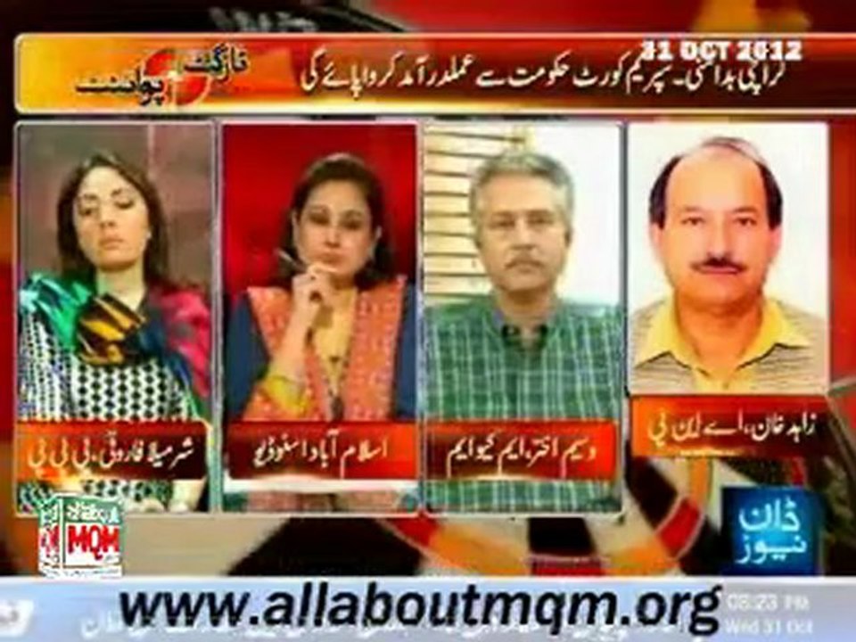 DAWN Target Point: Karachi law & order, 7000 Taliban involved in extortion & crimes