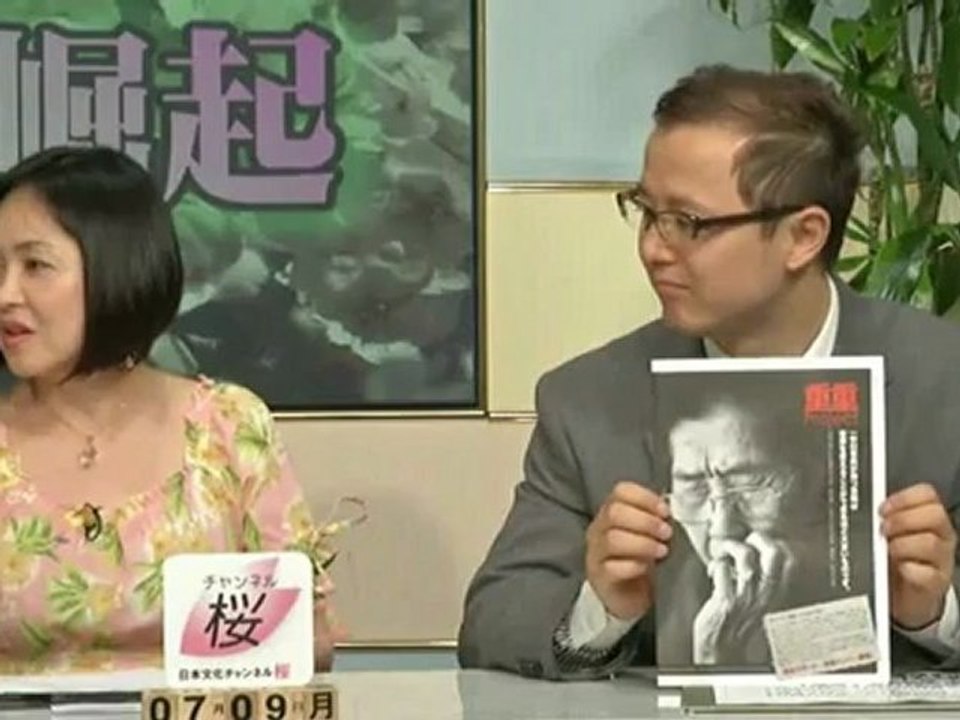 慰安婦写真展に行ってみた