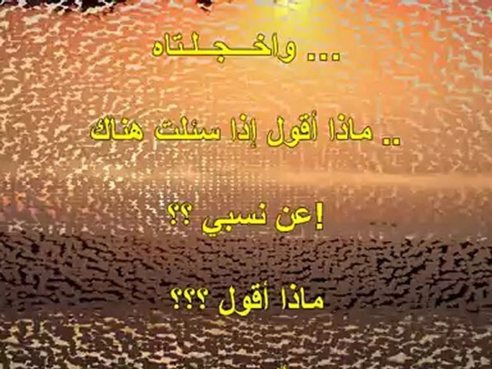 نزتار قباني _ رسالة من تحت التراب