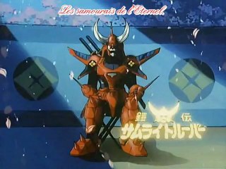 Les Samouraïs de l'Eternel - Gaiden OAV 01 - Vostfr