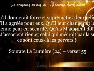 La croyance du muslim - C'est notre devoir de faire triompher les croyants