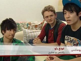 روائع يوروماكس | يوروماكس