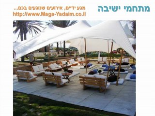 השכרת אוהל לאירוע - פרטי או עסקי