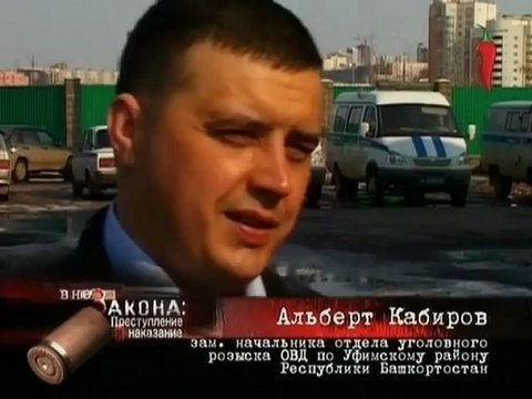 Вне закона - Куда приводят мечты