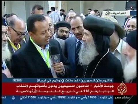 Interview d'Anba Bimen, lors des élections du 118e Pape