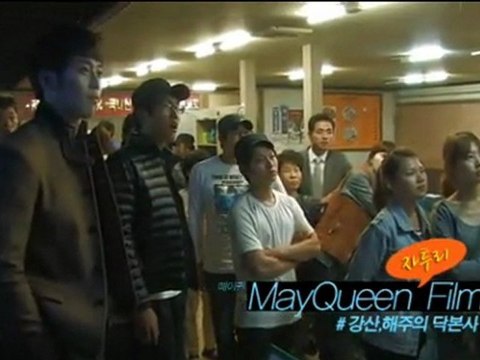 121029『May Queen』公式HP[映像スケッチ]～[切れ端映像]カン・サン、ヘジュの黙って本放送を死守!!～