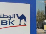 Kuwait: Banking Sector Competition 2012