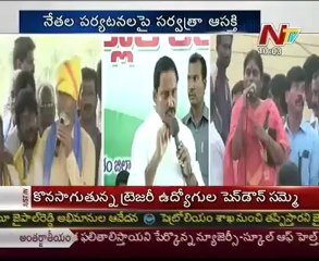 YSRCP, TDP, Congress campaign in Telangana
