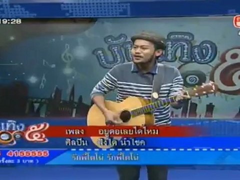 บันเทิง5หน้า1 291012