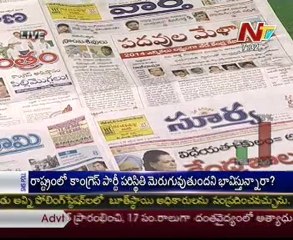 Live Show with KSR - Daily Regional News Papers Reading Session - 01