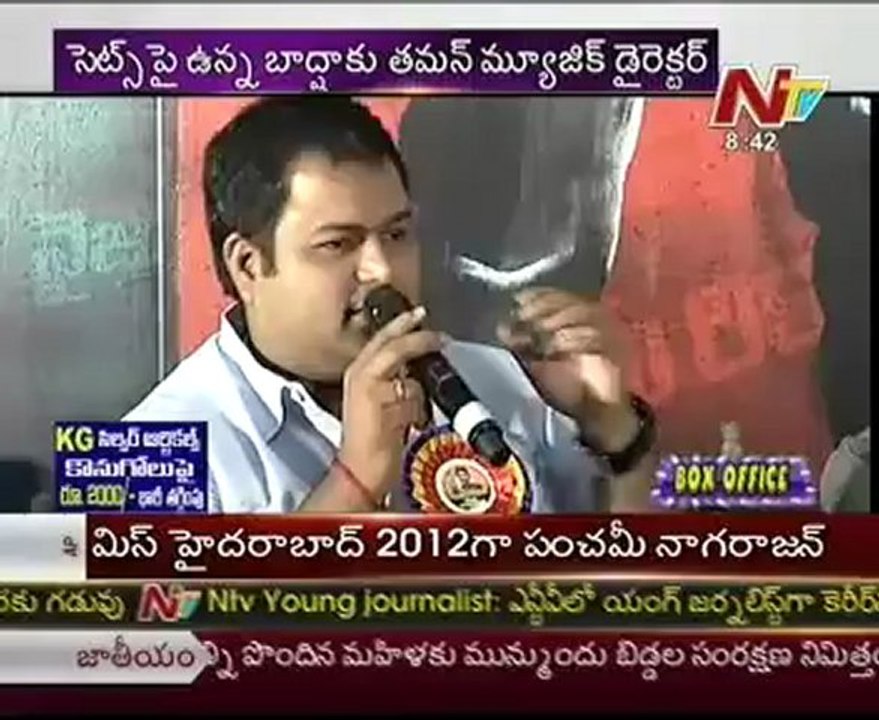 Jr NTR - Thaman Combo once again for Harish Shankar film