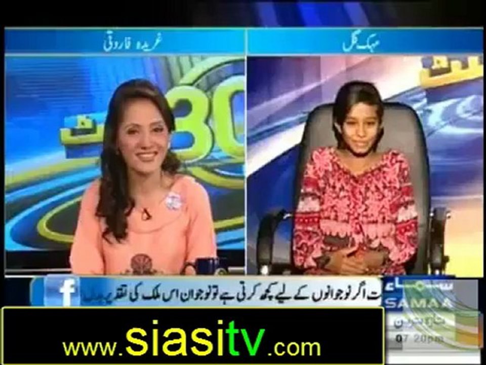 30 Minute 29th October 2012