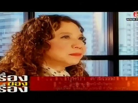 เรื่องของเรื่อง291012