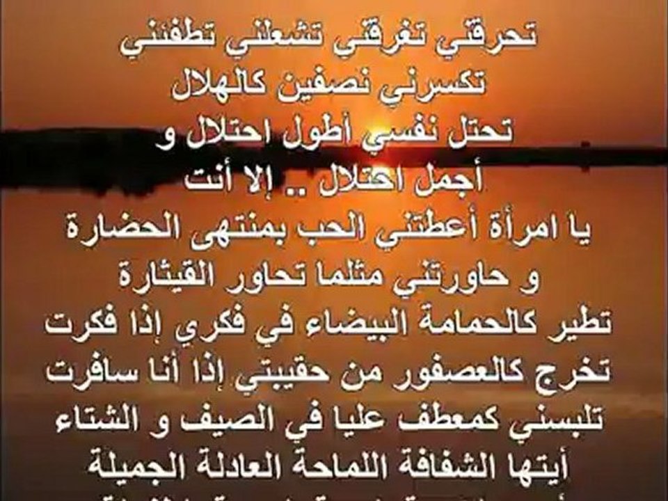 كلمات - نزار قباني