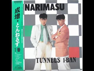 バハマ・サンセット （New Version）