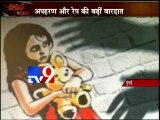 Minor Girl Raping Cases Rise in Mumbai-TV9