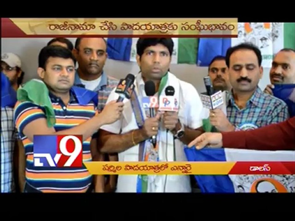 Dallas NRIs supports Sharmila padayatra - USA