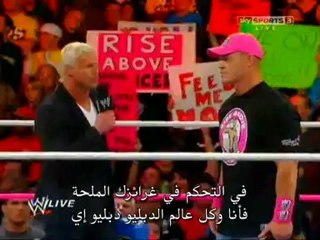 عرض الرو الأخير مترجم 30.10 الجزء 2