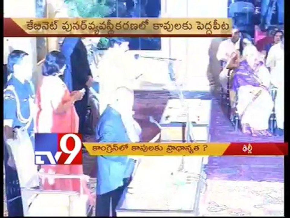 Congress targets Kapu voters