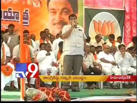 Gadkari refuses to resign