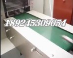 (gummy worms)packing machine 【gummy candy 】KT-250X