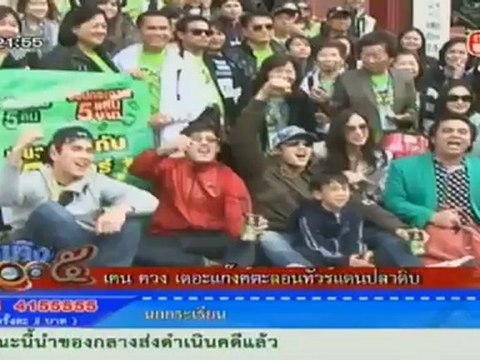 บันเทิง5หน้า1 301012