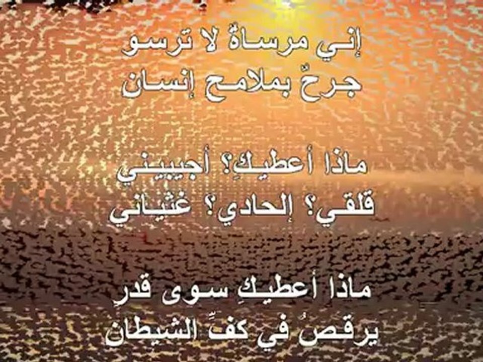 نهر الأحزان-عيناك _ نزار قباني