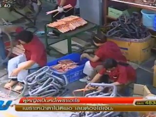 ผู้หญิงถึงผู้หญิง301012