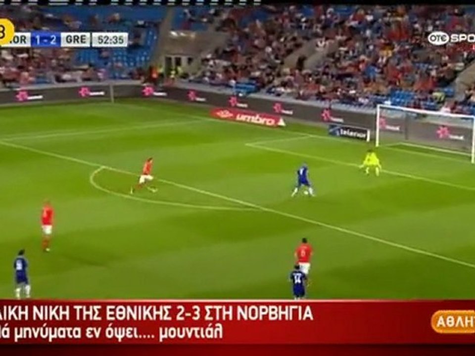 Norway vs Greece 2-3