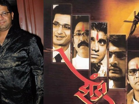 Zenda Fame Rajesh Shringarpore Celebrates His Birthday Today - Marathi News [HD]