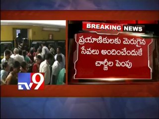 Rail fare to increase - Bansal