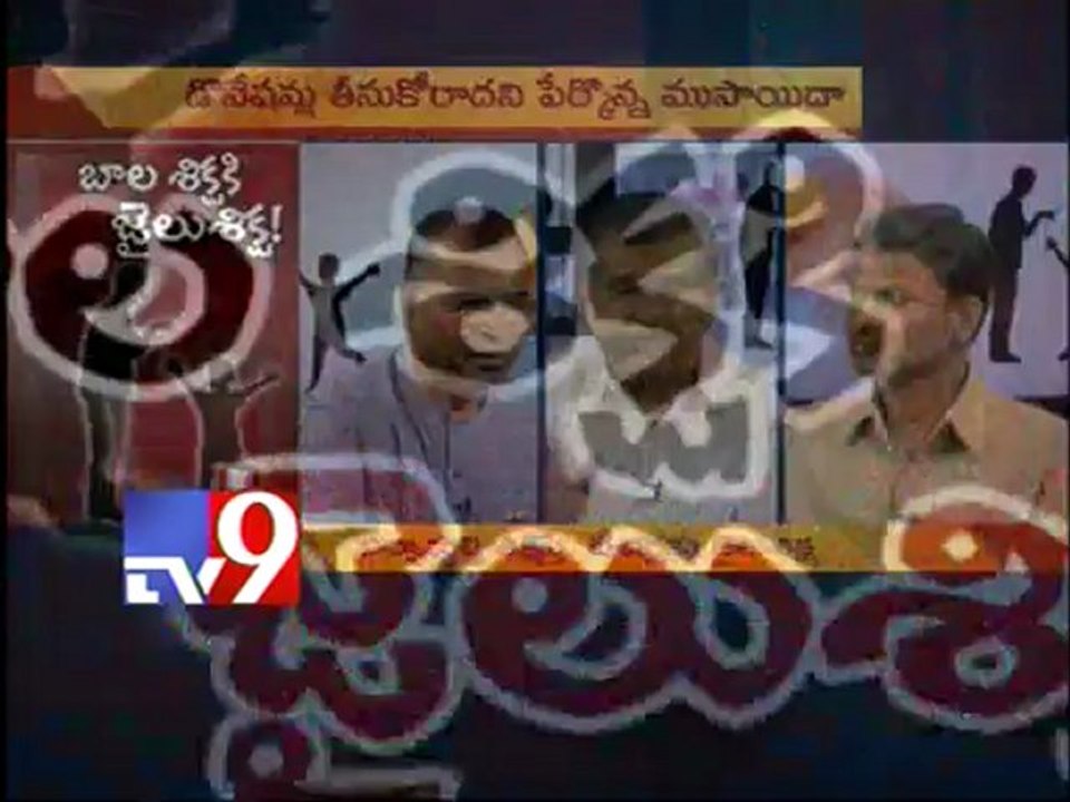 Teacher gets 3 yr jail for beating student - Part 2
