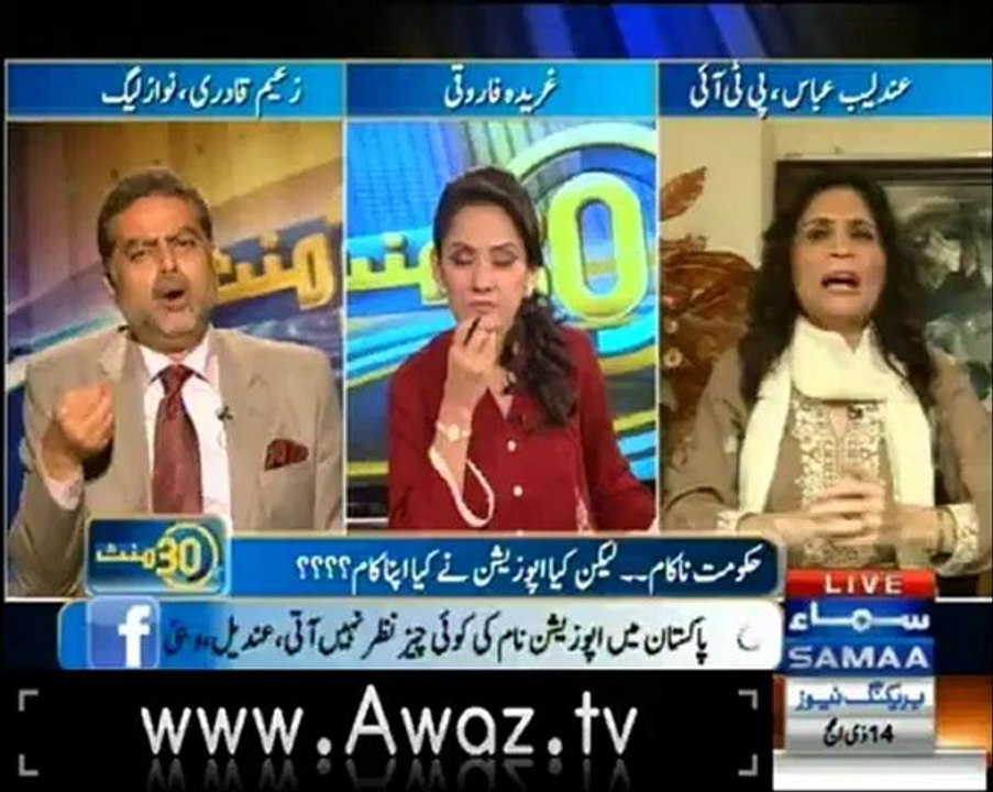 30Minutes30Oct2012_0001